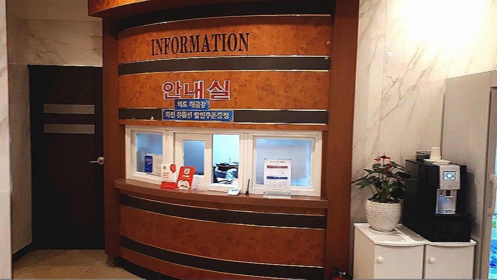 Geoje A-Plus Hotel Zewnętrze zdjęcie